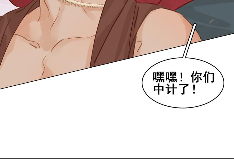 第二十四话 芙水的必杀技(1/3)-第26话