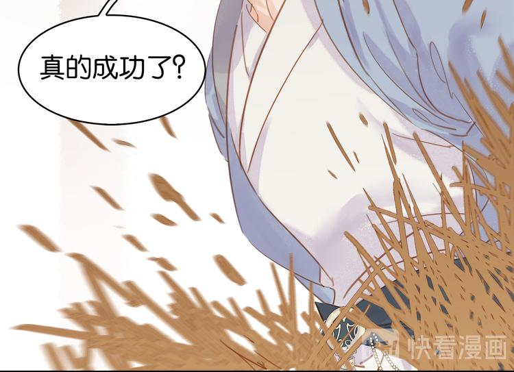 第二十四话 芙水的必杀技(1/3)-第26话