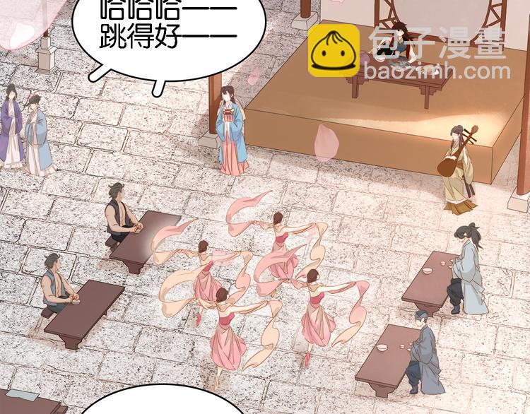 第二十四话 芙水的必杀技(1/3)-第26话