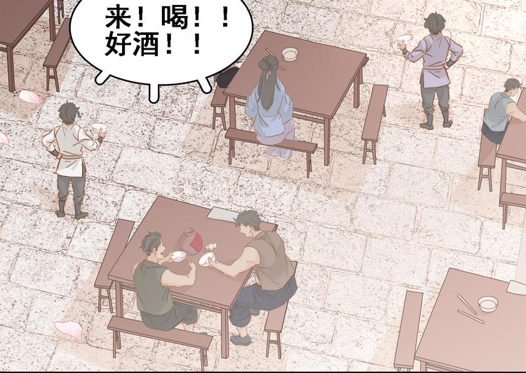 第二十四话 芙水的必杀技(1/3)-第26话