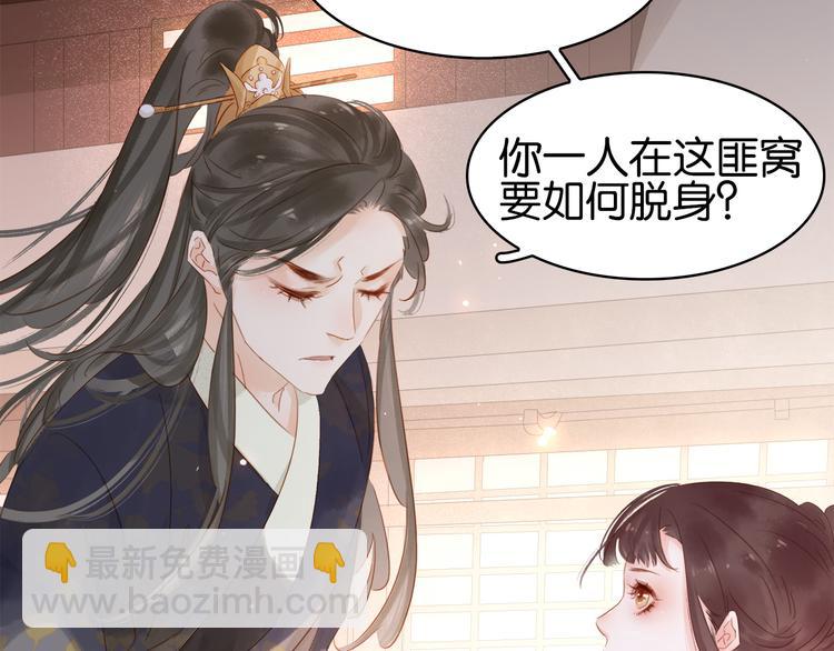 第二十六话 &ldquo;乘风破浪&rdquo;的妈妈(1/5)-第28话