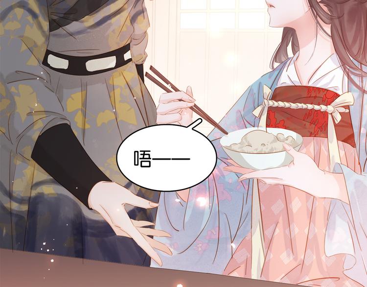 第二十六话 &ldquo;乘风破浪&rdquo;的妈妈(1/5)-第28话