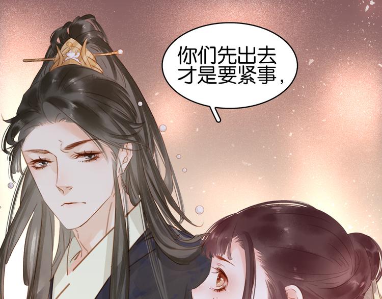 第二十六话 &ldquo;乘风破浪&rdquo;的妈妈(1/5)-第28话