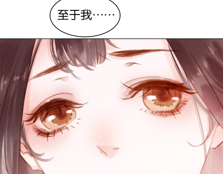 第二十六话 &ldquo;乘风破浪&rdquo;的妈妈(1/5)-第28话