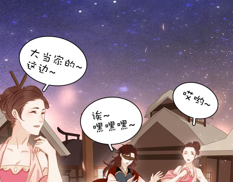 第二十六话 &ldquo;乘风破浪&rdquo;的妈妈(1/5)-第28话