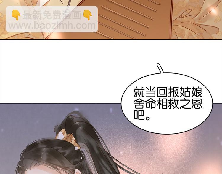 第二十六话 &ldquo;乘风破浪&rdquo;的妈妈(1/5)-第28话