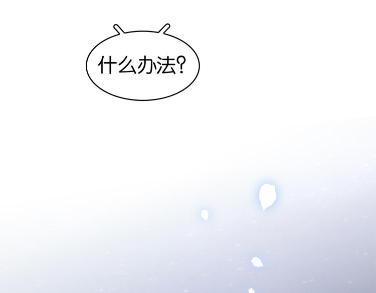 第二十六话 &ldquo;乘风破浪&rdquo;的妈妈(1/5)-第28话