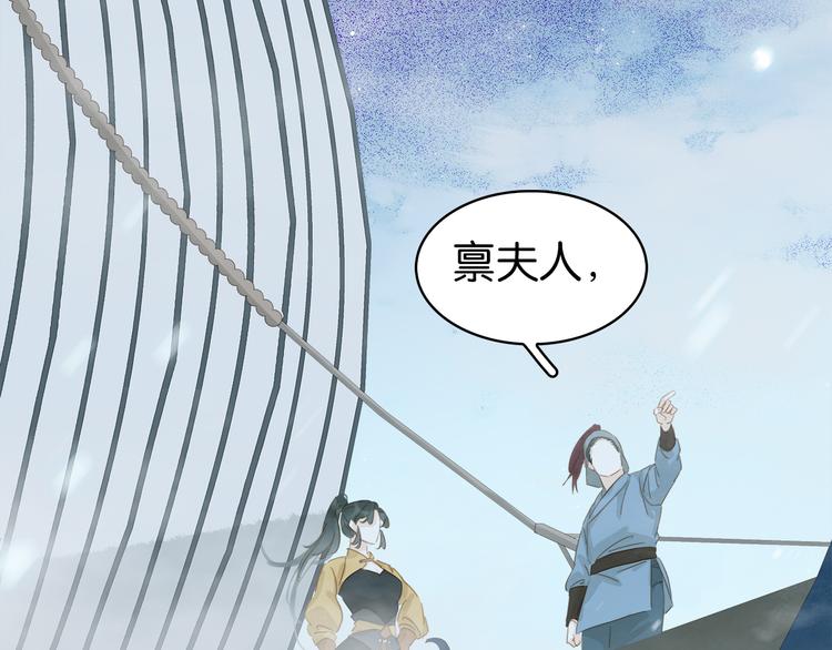 第二十六话 &ldquo;乘风破浪&rdquo;的妈妈(1/5)-第28话