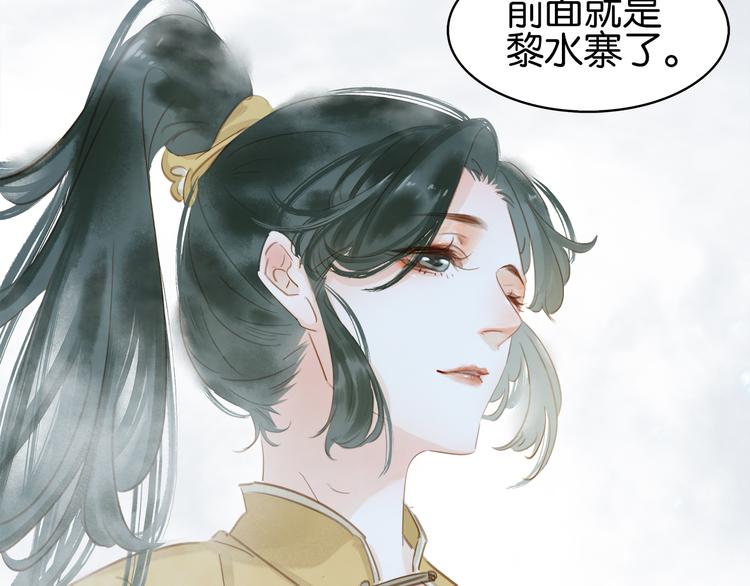 第二十六话 &ldquo;乘风破浪&rdquo;的妈妈(1/5)-第28话