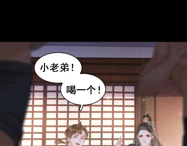 第二十六话 &ldquo;乘风破浪&rdquo;的妈妈(1/5)-第28话