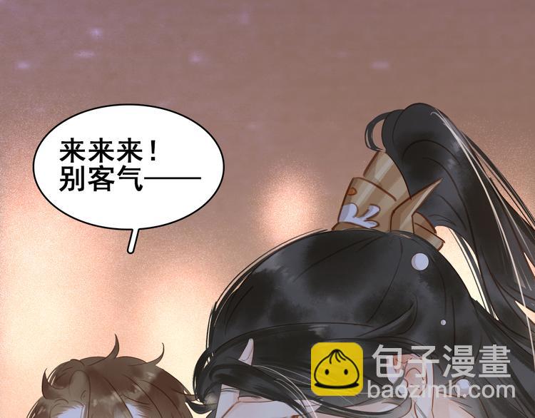 第二十六话 &ldquo;乘风破浪&rdquo;的妈妈(1/5)-第28话