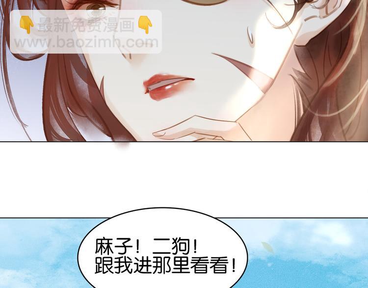 第二十八话 见到了家长！(1/3)-第30话