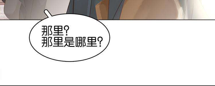 第二十八话 见到了家长！(1/3)-第30话