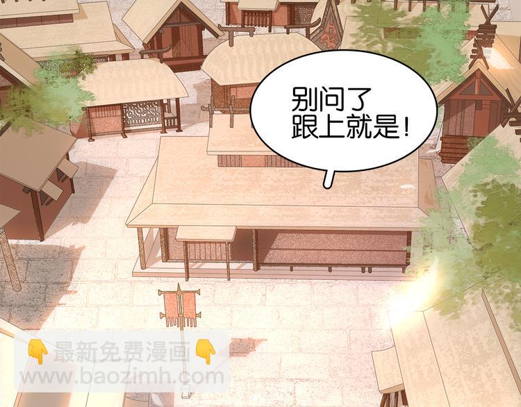 第二十八话 见到了家长！(1/3)-第30话