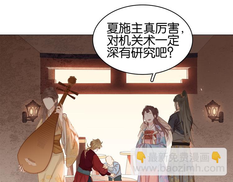 第二十八话 见到了家长！(1/3)-第30话