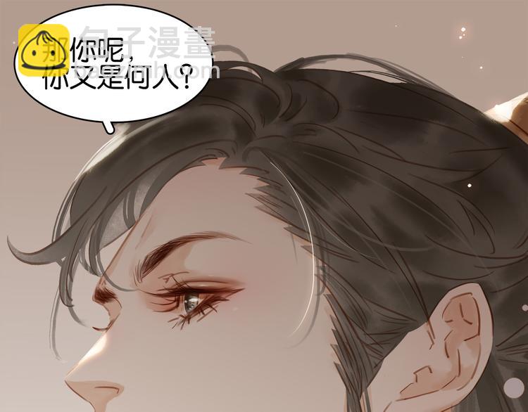 第二十八话 见到了家长！(1/3)-第30话