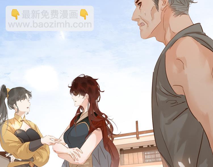 第二十八话 见到了家长！(1/3)-第30话