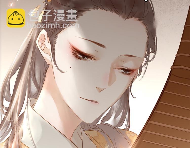 小师父，你假发掉了！ - 第二十八话 见到了家长！(2/3) - 6