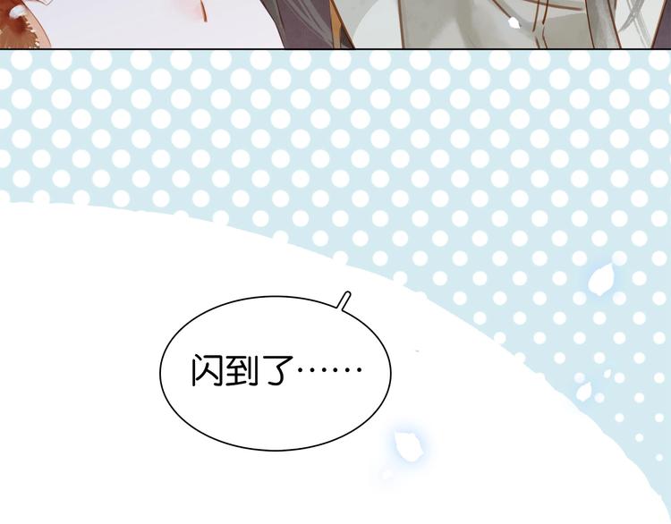 第三话 逼死强迫症&hellip;(1/3)-第4话