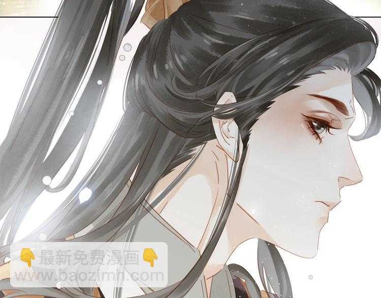 第三话 逼死强迫症&hellip;(1/3)-第4话