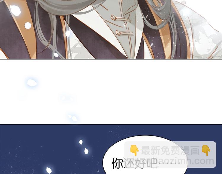 第三话 逼死强迫症&hellip;(1/3)-第4话