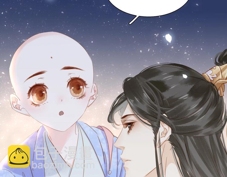 第三话 逼死强迫症&hellip;(1/3)-第4话