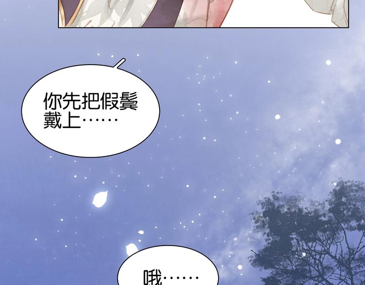 第三话 逼死强迫症&hellip;(1/3)-第4话