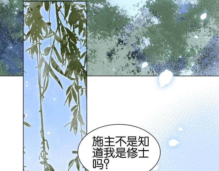 第三话 逼死强迫症&hellip;(1/3)-第4话