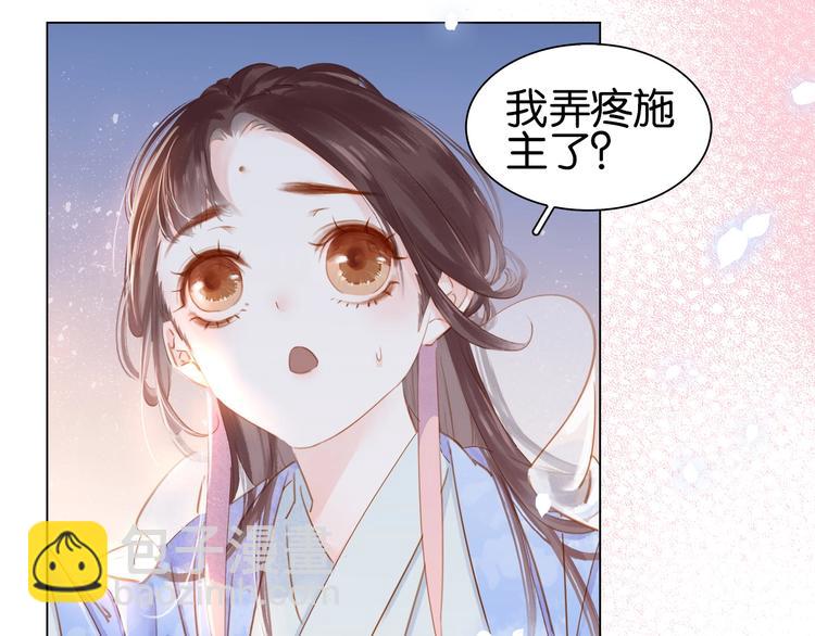 第三话 逼死强迫症&hellip;(1/3)-第4话