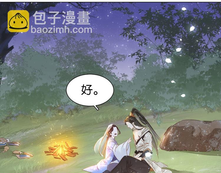 第三话 逼死强迫症&hellip;(1/3)-第4话