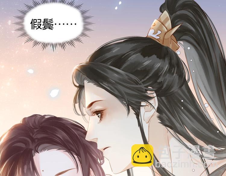 第三话 逼死强迫症&hellip;(1/3)-第4话