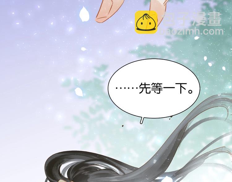 第三话 逼死强迫症&hellip;(1/3)-第4话