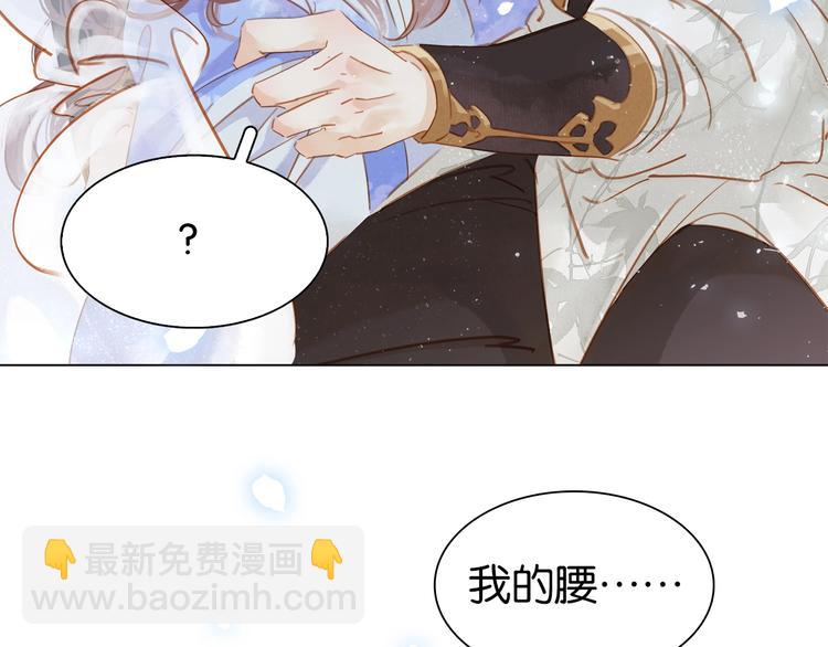 第三话 逼死强迫症&hellip;(1/3)-第4话