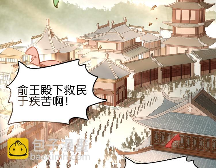 第三十话 你是我的氧气(1/3)-第32话