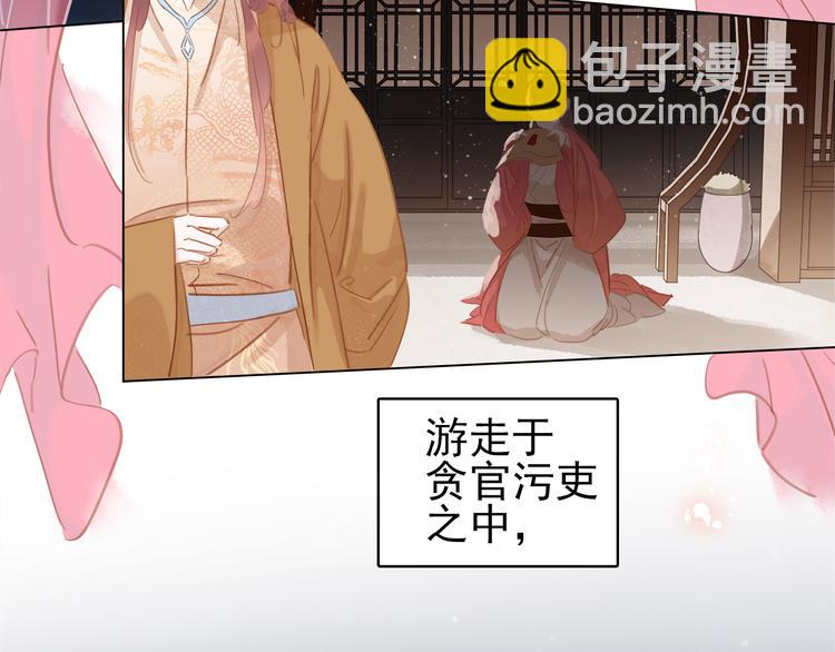 第三十话 你是我的氧气(1/3)-第32话