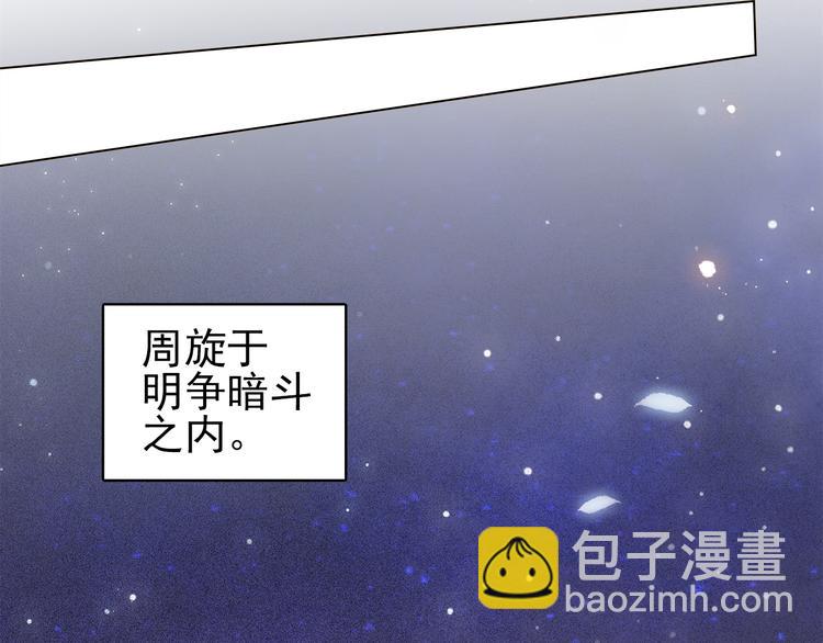 第三十话 你是我的氧气(1/3)-第32话