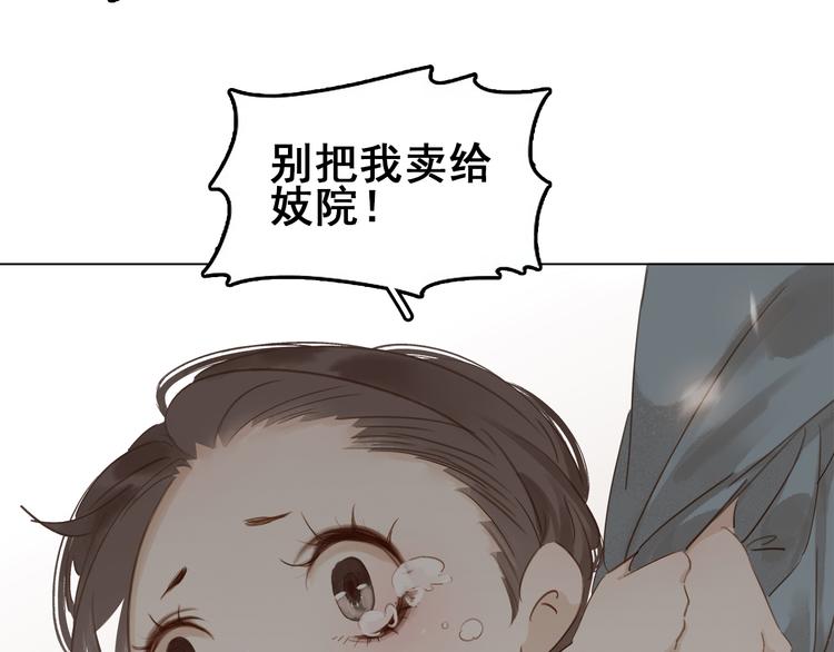 第三十话 你是我的氧气(1/3)-第32话