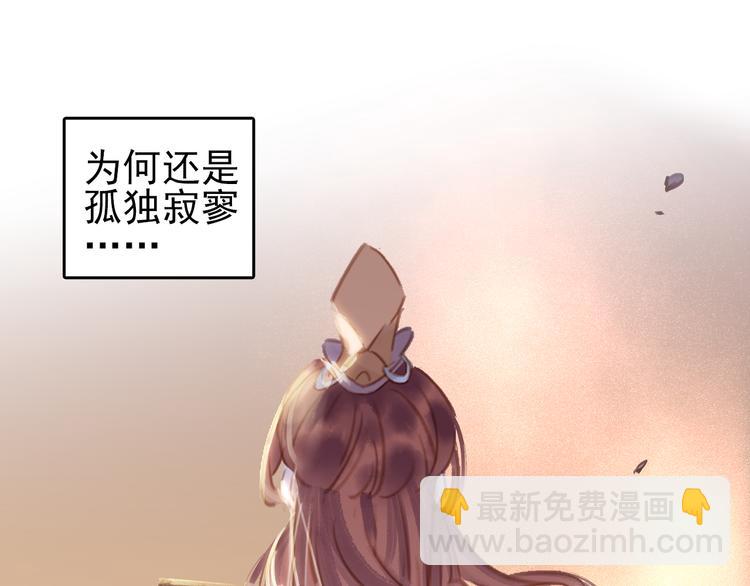 小师父，你假发掉了！ - 第三十话 你是我的氧气(1/3) - 4