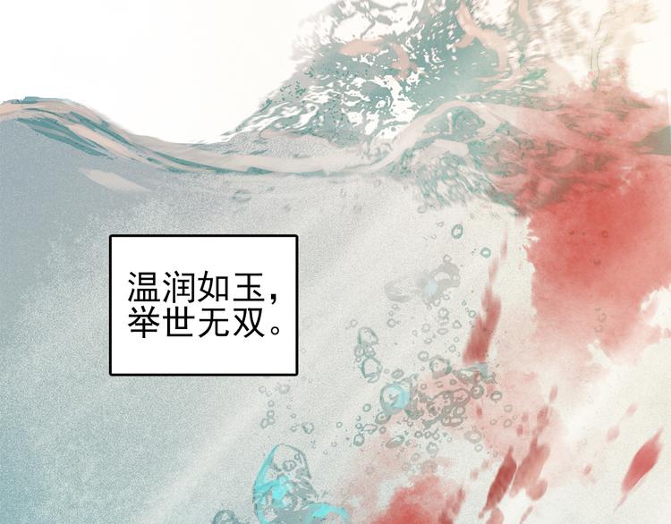 第三十话 你是我的氧气(1/3)-第32话