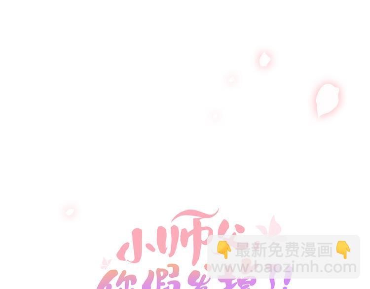 第三十二话 偷天换日(1/3)-第34话