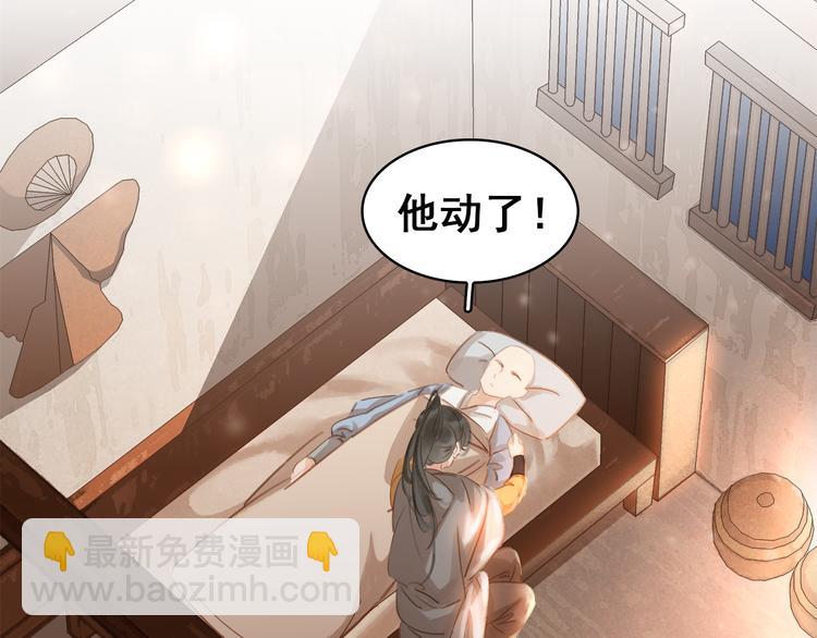 第三十二话 偷天换日(1/3)-第34话