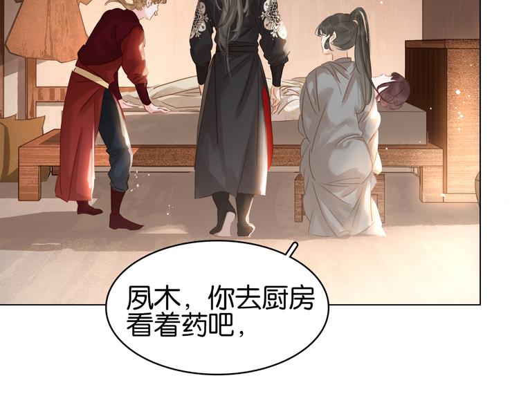 第三十二话 偷天换日(1/3)-第34话