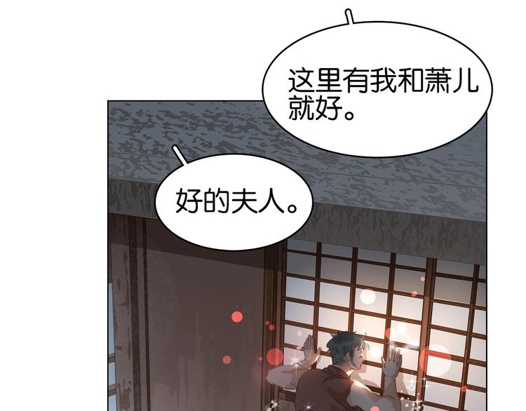 第三十二话 偷天换日(1/3)-第34话