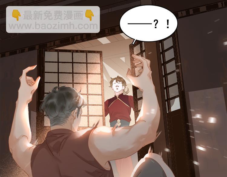 第三十二话 偷天换日(1/3)-第34话