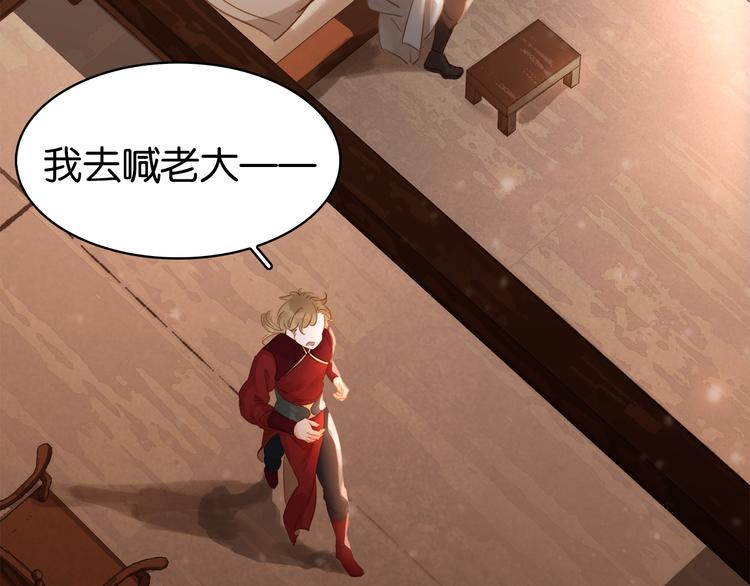 第三十二话 偷天换日(1/3)-第34话