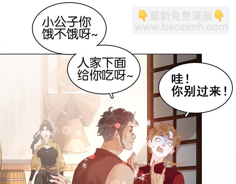 第三十二话 偷天换日(1/3)-第34话