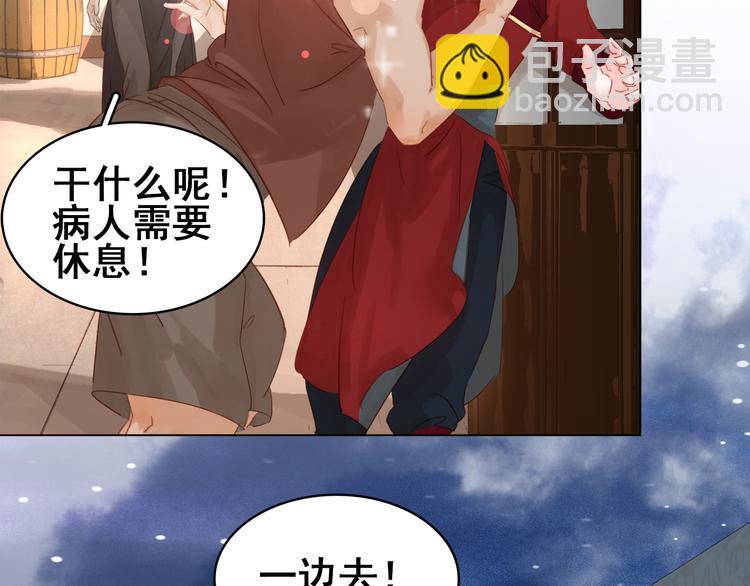 第三十二话 偷天换日(1/3)-第34话