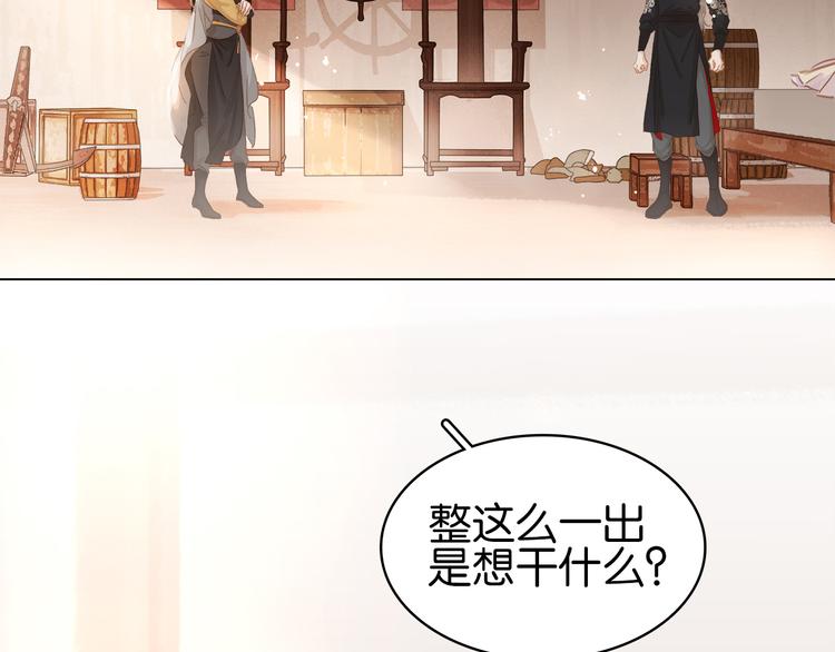 第三十二话 偷天换日(1/3)-第34话