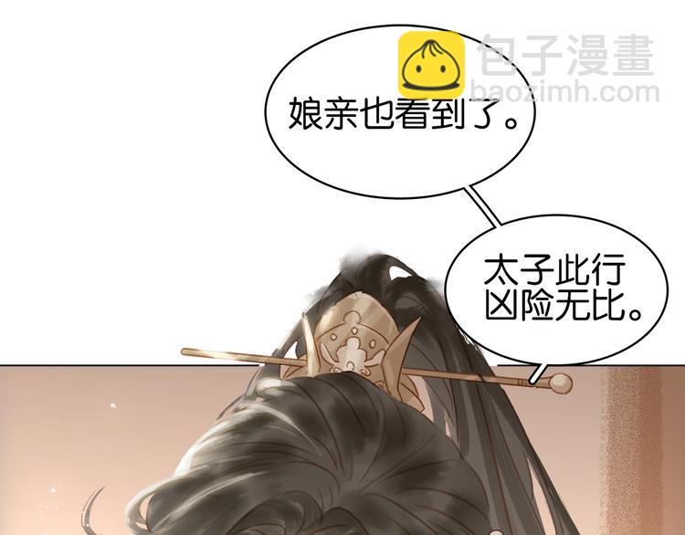 第三十二话 偷天换日(1/3)-第34话