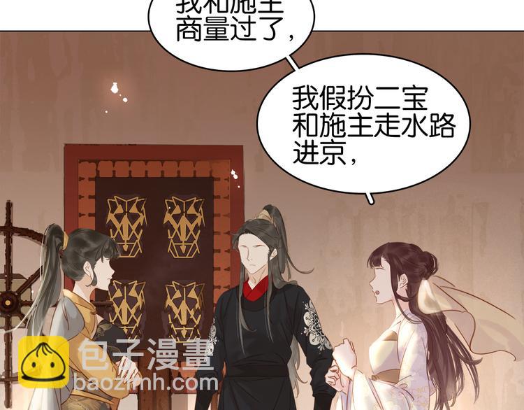 第三十二话 偷天换日(1/3)-第34话